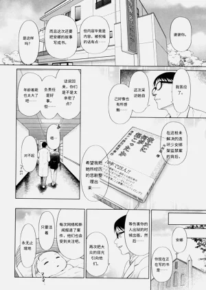 第205页图