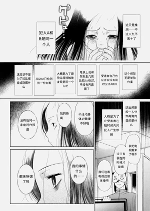 第23页图