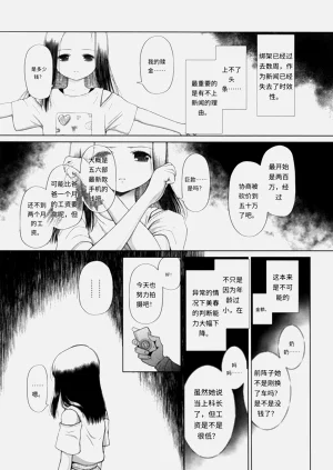 第24页图