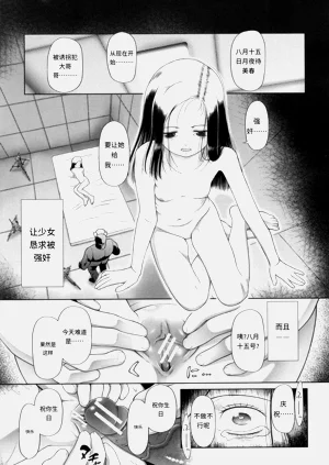 第28页图