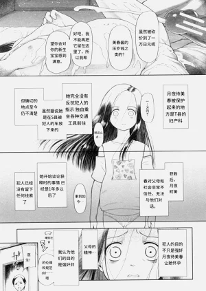 第44页图