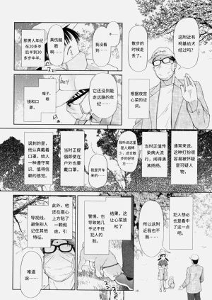 第49页图