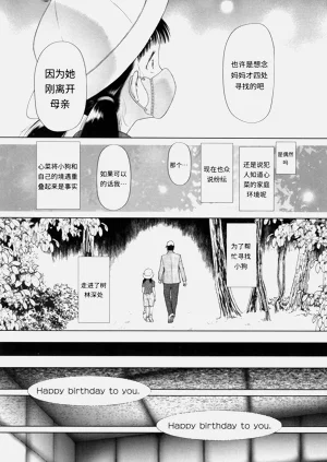 第50页图