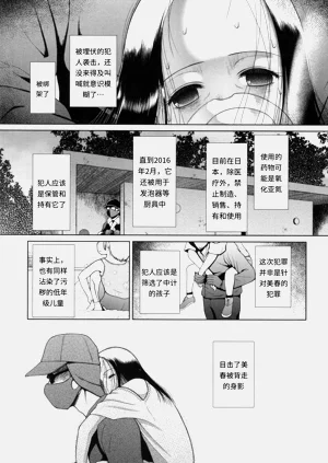 第6页图