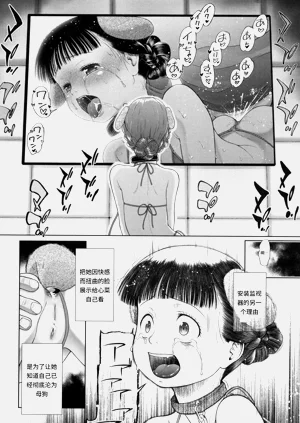 第67页图
