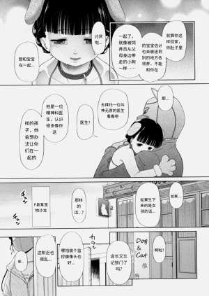 第80页图