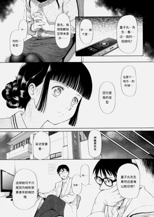 第82页图