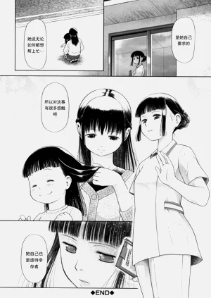 第83页图