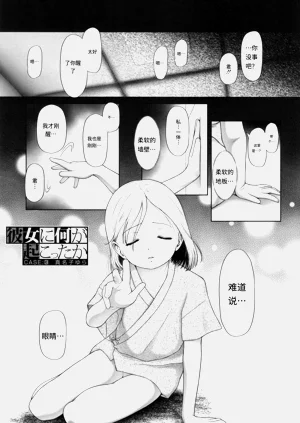 第84页图