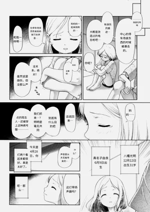 第85页图