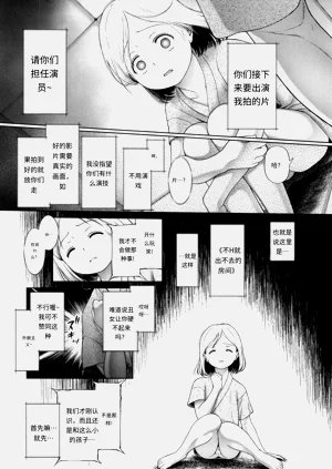 第86页图