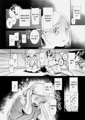 第87页图
