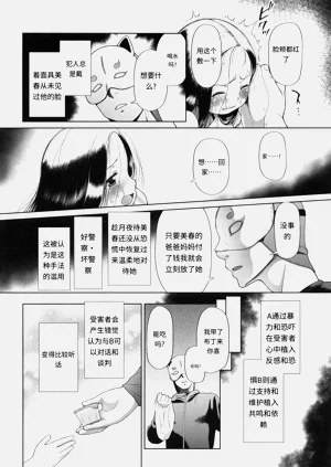 第9页图