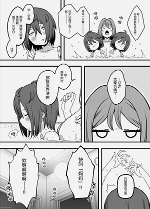 第43頁圖