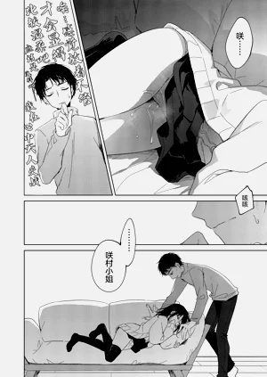 第21页图