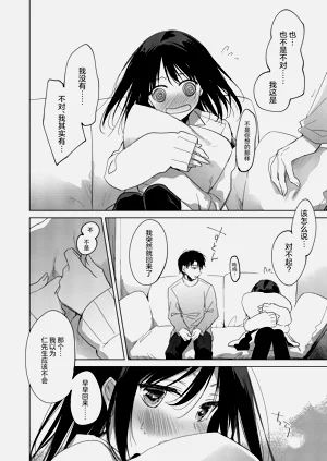 第23页图