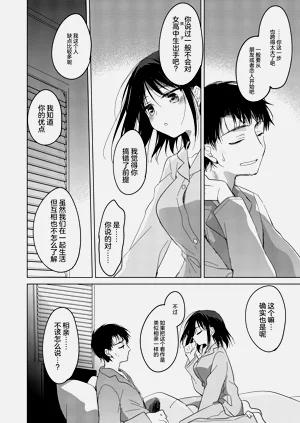 第54页图