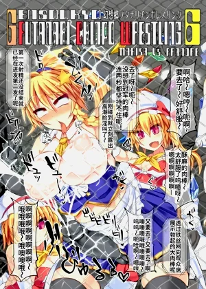 第2页图