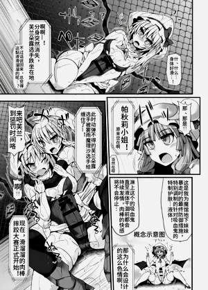 第24页图