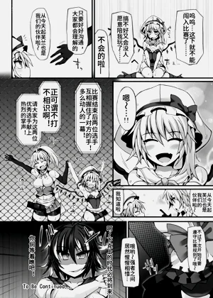 第29页图