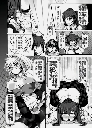 第5页图