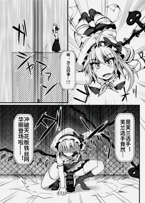 第7页图