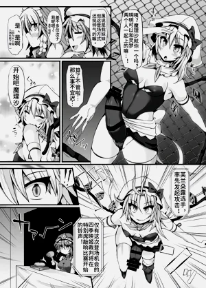 第8页图