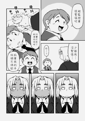 第10頁圖