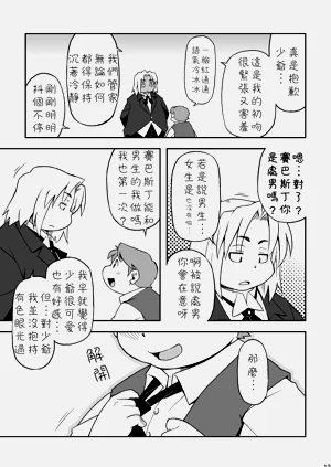 第11頁圖