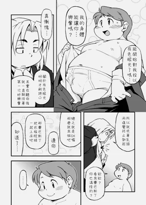 第12頁圖