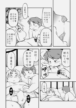第14頁圖