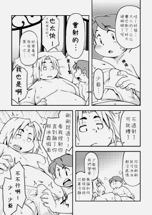 第15頁圖