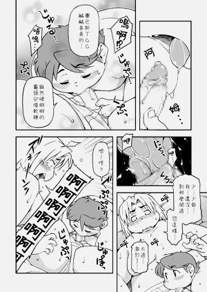 第18頁圖