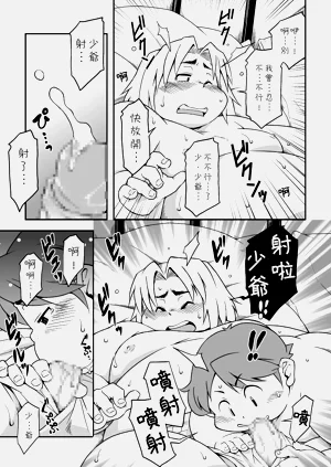 第19頁圖