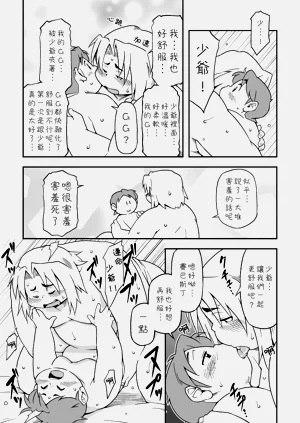 第25頁圖