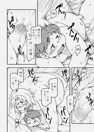 第26頁圖