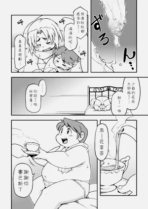 第28頁圖