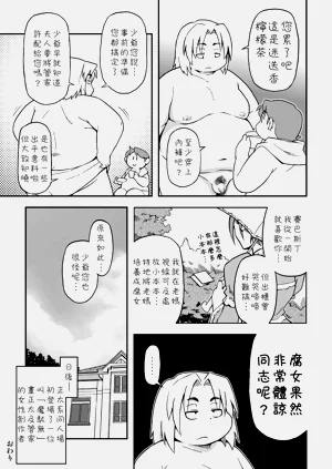 第29頁圖