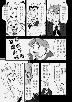 第5頁圖