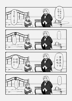 第6頁圖