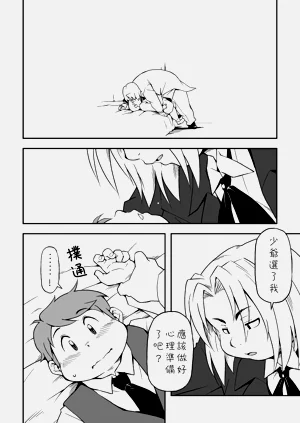 第8頁圖