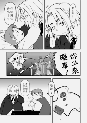 第9頁圖