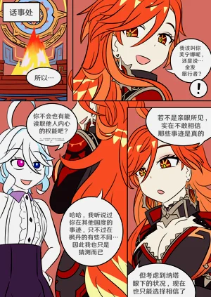 第10頁圖