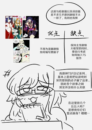 第103頁圖