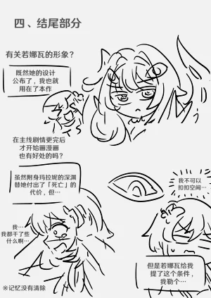 第109頁圖