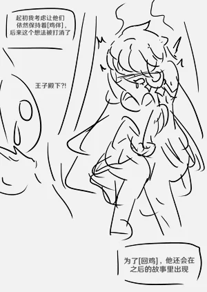 第111頁圖