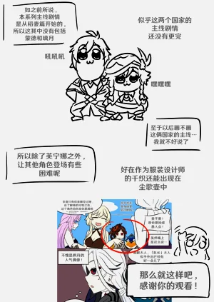 第113頁圖