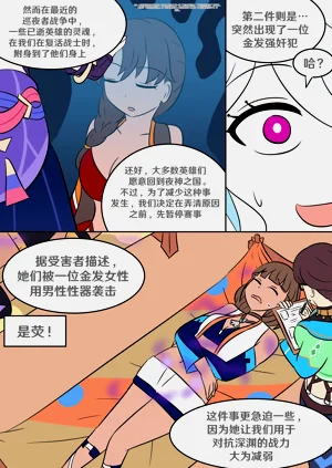 第12頁圖