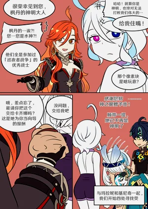 第16頁圖