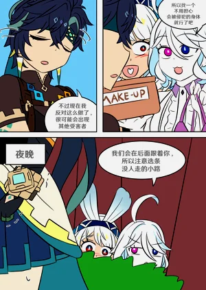 第18頁圖